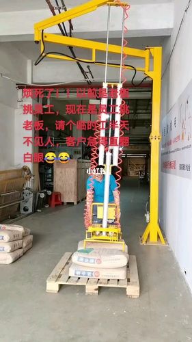 水泥搬运机,助力机械手广州厂家_广州恒微机电设备有限公司(南岭工业