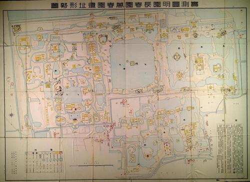 "三山五园"及其还山园於民