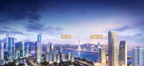 全球共鉴,传奇归来,华发广场Ⅱ期闪耀亮相!