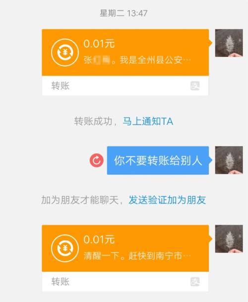 民警一边持续拨打张女士的电话,一边派人上门找她的家人帮忙,并试图