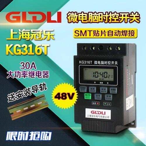 kg316t定时器怎么调时间
