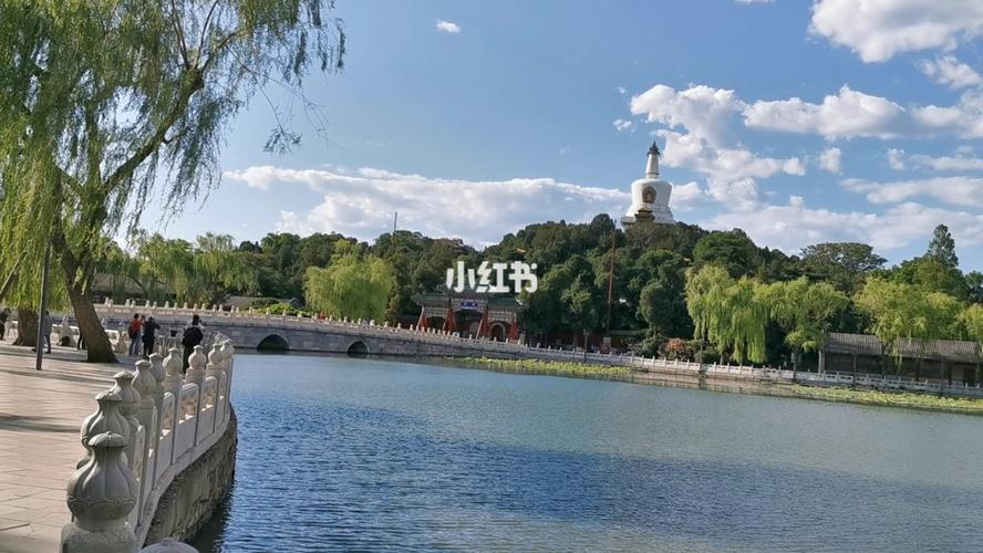 北海公园_景点_出行_人文风光展示_旅行混剪
