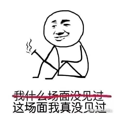 那些带着情绪 无差别攻击留学生的人,和留学生群体中的个别奇葩一样