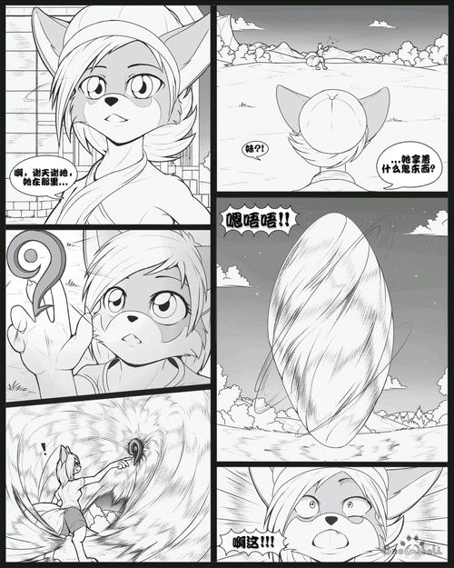 [furry/macro/vore]《黑裘》(schwarzpelz) 第2章