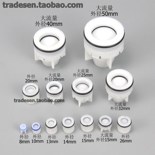 塑料内塞止回阀阀芯  单向阀芯 塑料止逆阀阀芯  内嵌弹簧止回阀