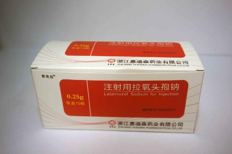 注射用拉氧头孢钠(0.25g)