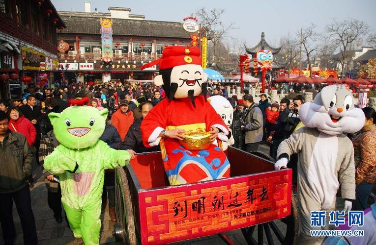 正月初五多地热闹"迎财神"