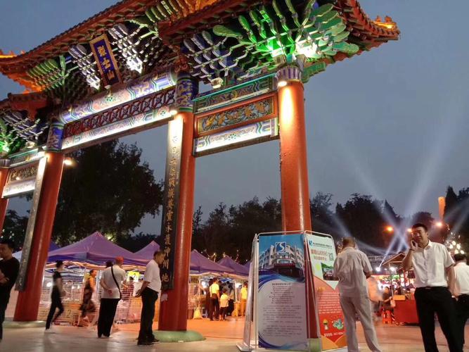 市建投集团在烈士山文化夜市展现企业风采