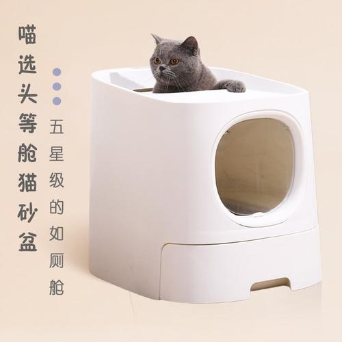 霍曼智能全封闭式猫砂盆抽屉式防溅顶入式猫沙盘半封闭猫厕所肥猫