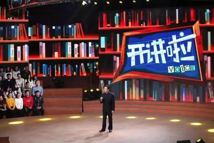 今晚,龚良院长cctv-1"开讲啦"!