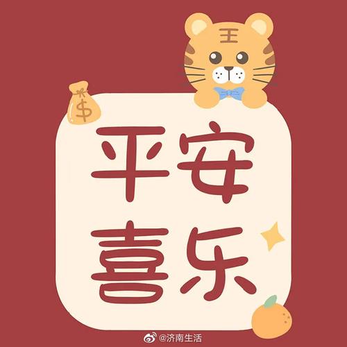 新年头像# 转存虎年壁纸和新年头像,愿你2022年虎虎生威,早日暴富