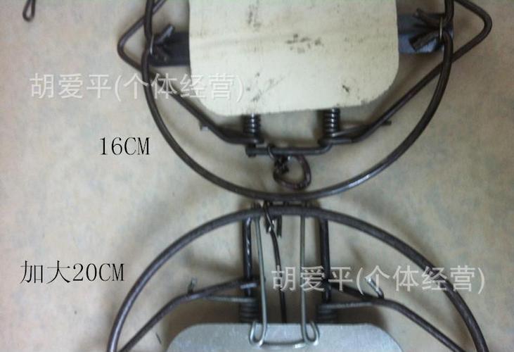 捕猎夹子踏板野鸡野兔夹子加强型钢丝夹特大20cm