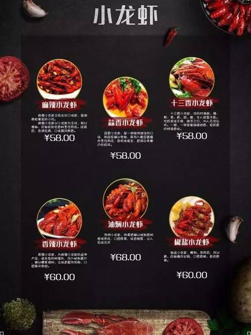 5折福利 重点是,这里的小龙虾好吃价格又不贵, 你瞧瞧麻辣小龙虾一份