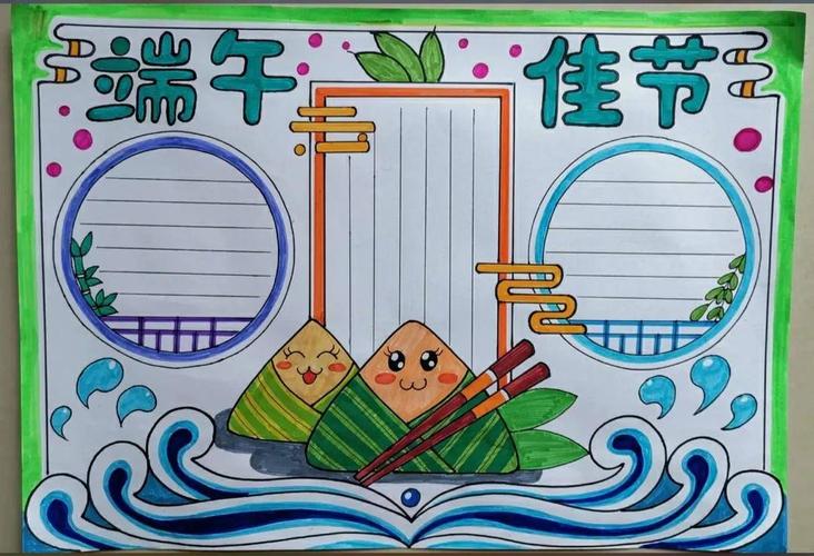 端午节的图片和文字(端午节手抄报图片)