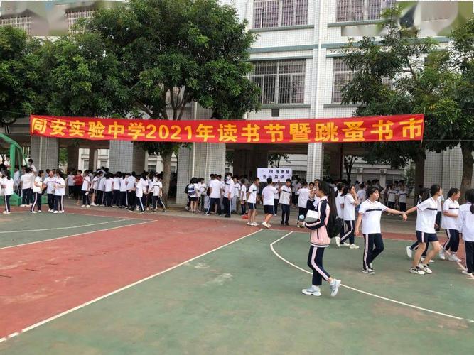 快来认识同安这所百年老校……_厦门市