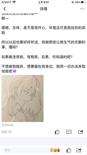 dear vocalist