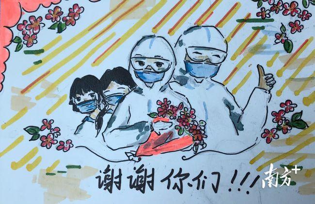 暖心把歌声和绘画送给广州一线的医护人员