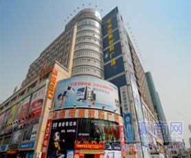 南京华海3c广场