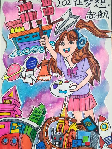 儿童画 梦想_儿童画_文化_绘画