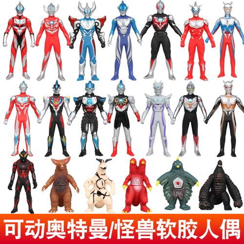 泰罗奥特曼怪兽软胶