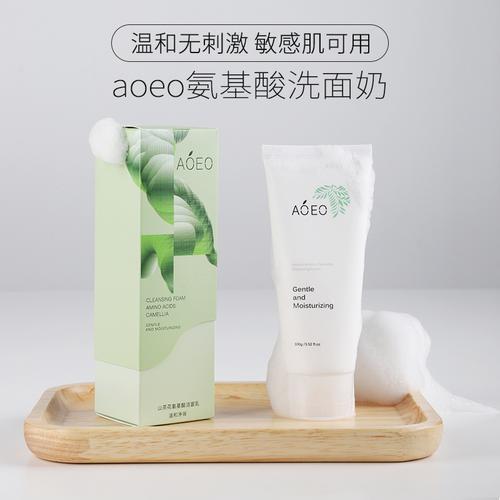 aoeo山茶花氨基酸洗面奶男女通用敏感温和控油官方洁面