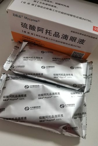 我被拉进了一个阿托品代购群,很多孩子已经用上尚未获批的阿托品