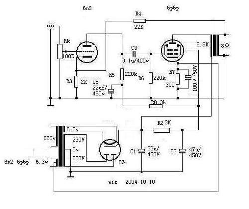 胆机6n2 6p6p电路整流问题