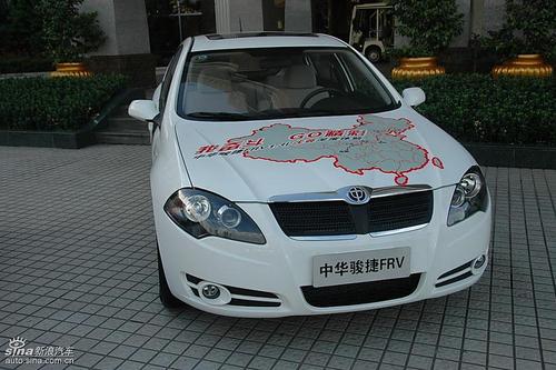 中华骏捷frv外观