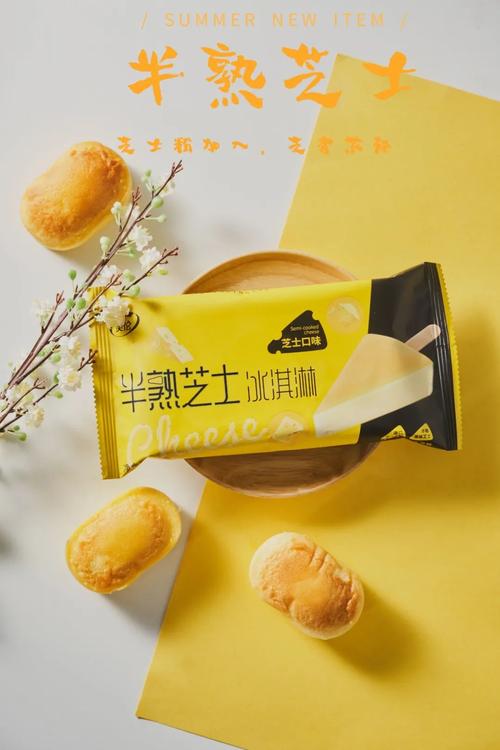 美伦新出的半熟芝士/黑糖珍奶也太好吃了吧!像小精灵在舌尖跳舞!