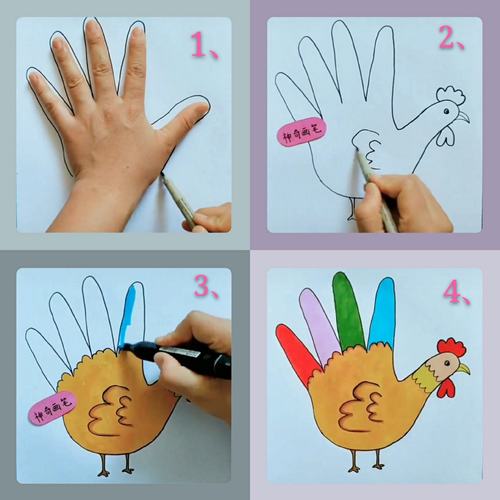 创意美术——手掌画