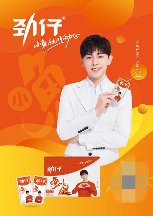 67最劲祝福in纽约看劲仔小鱼如何玩转粉丝经济