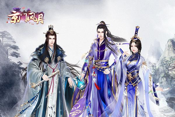 以衣应对 手游《京门风月》华美服饰揭秘