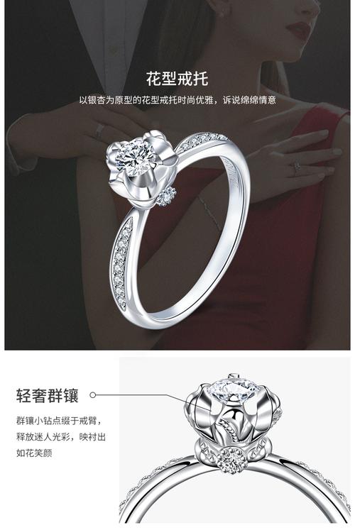 周大生钻戒18k金镶嵌求婚结婚钻石戒指女官方旗舰店正品 幸福系列