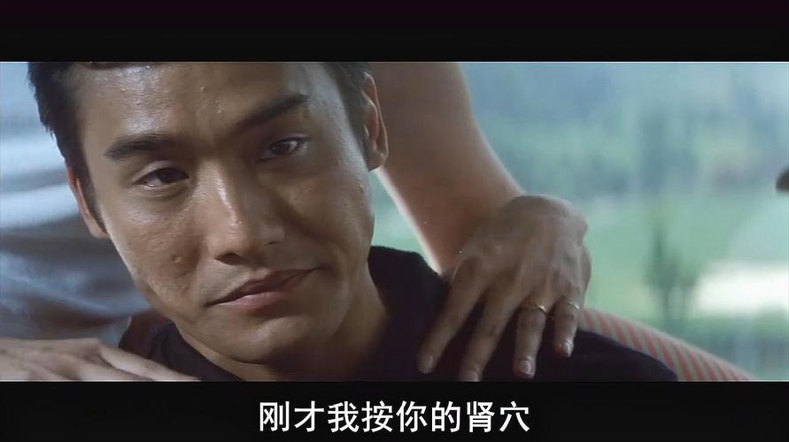 黑金:梁家辉竟被瞎子说肾亏,这谁忍得了,直接让瞎子严重肾亏!