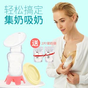 母乳收集器硅胶吸奶器手动式吸力大接奶器挤奶集奶器漏奶集乳器