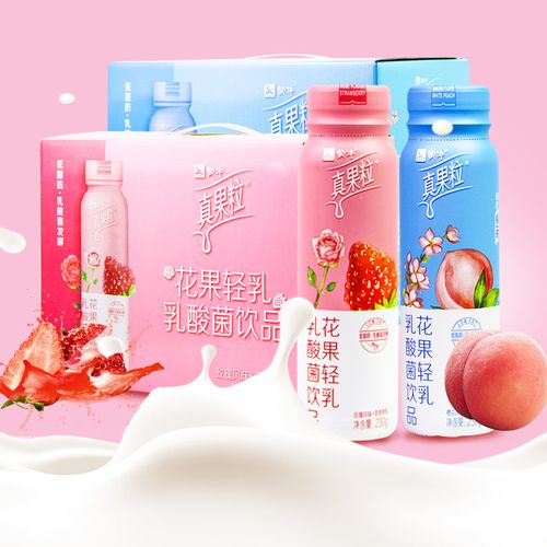 【12月产】真果粒花果轻乳玫瑰白桃乳酸菌牛奶饮料230g*10瓶