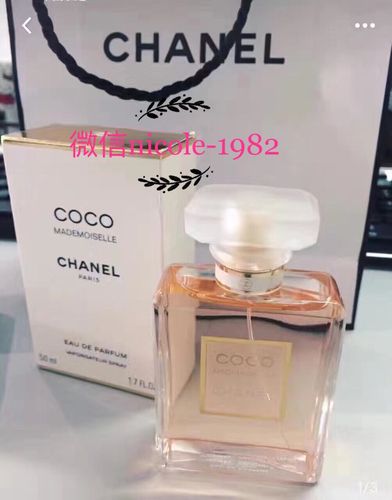 俄罗斯代购chanel/香奈儿coco可可小姐持久浓/淡香水50/100ml便携
