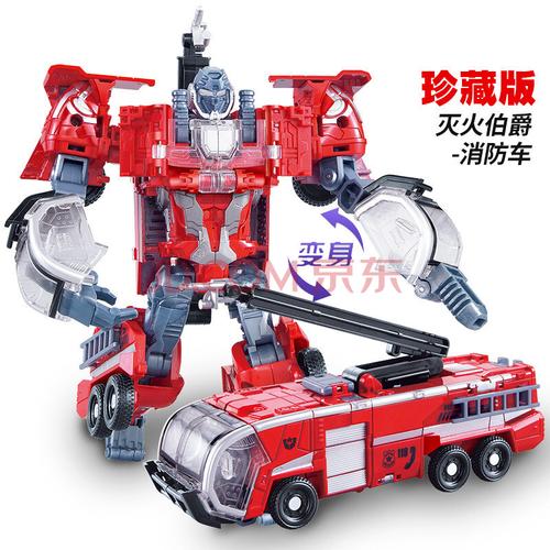变形·金刚 机器人五合体男孩挖掘机消防车火尊战将套装儿童玩具 灭火
