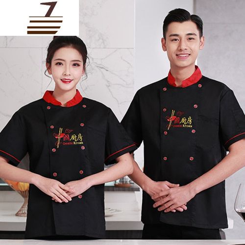 newlake酒店厨师工作服男短袖餐厅饭店厨师服短袖厨房厨师透气薄款