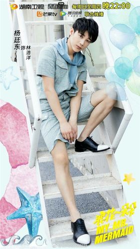 浪花一朵朵林浩洋上线追求向阳阳 终于让祁睿峰吃醋