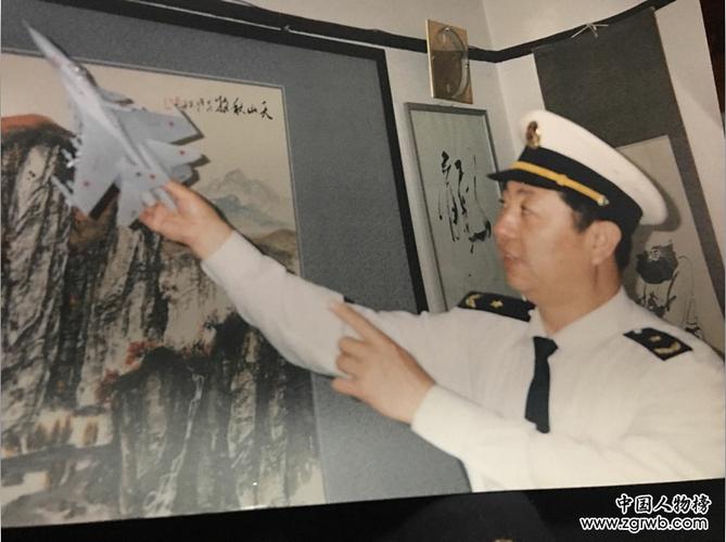 记刘文清将军