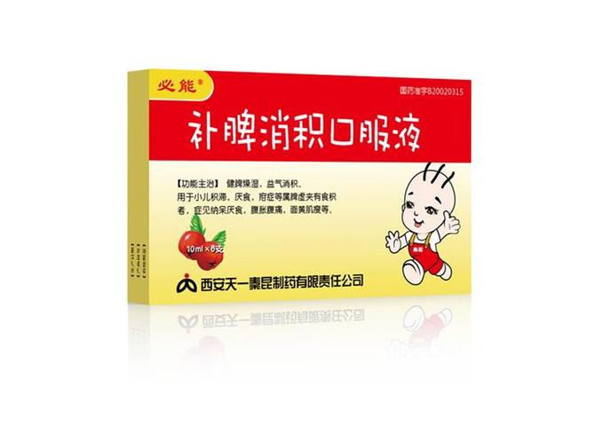 补脾消积口服液(10mlx6支/盒)