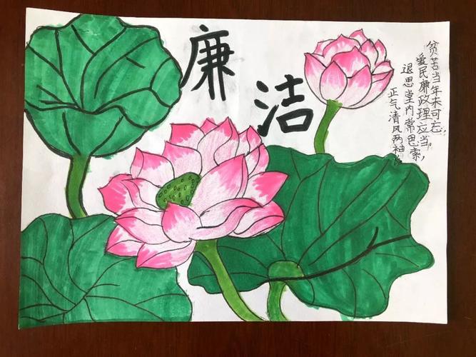 罗阳镇小:立足学校办学特色,开展"廉洁文化进校园"主题系列活动