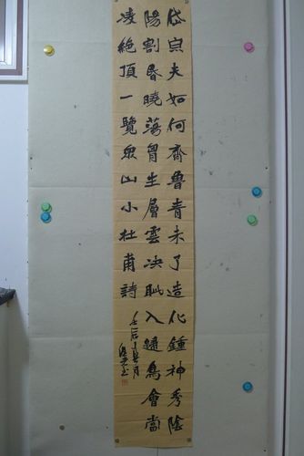 [转载]著名书法家,画家吕伟光作品