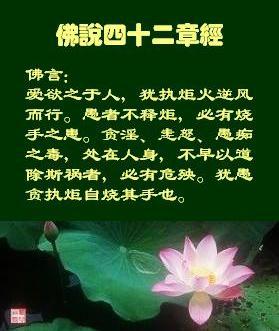 印光大师开示:念佛法