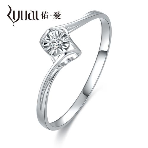 ryual18k金钻石戒指女士款白金真钻钻戒au750钻石求婚订婚婚戒送恋人