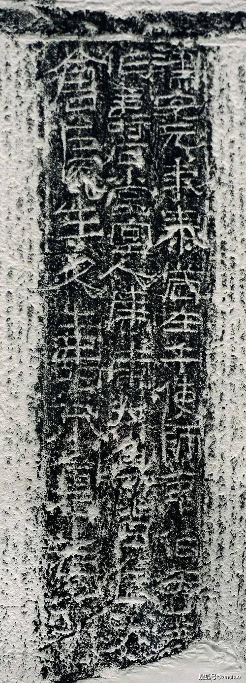 东汉汉安元年(一四二) 山东泗水汉安元年画像石题记拓片 原石藏于泗水