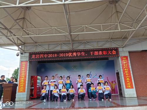 龙岩四中2019年八年级9月份系列活动剪影