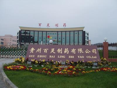 贵州百灵新药再发酵 三基金浮盈近亿