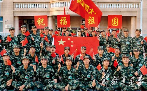 向祖国致敬 - 解放军画报